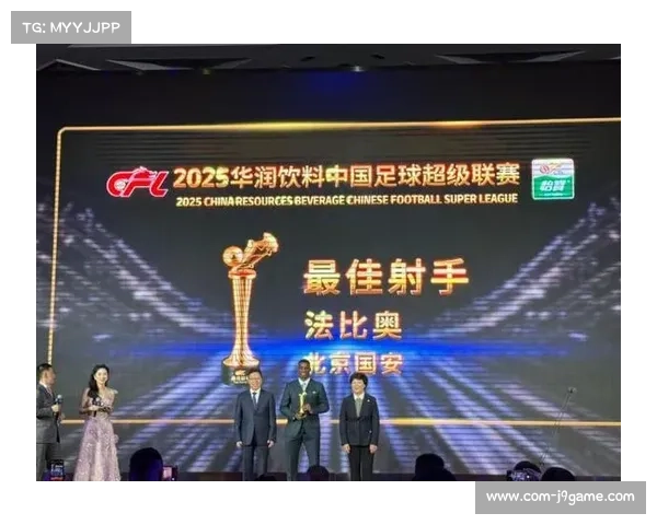 北京国安法比奥28球夺得金靴,浙江队王钰栋获本土射手王